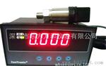 小型压力变送器厂家直供 WH131S 高 强干扰 小尺寸