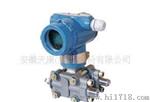 天康TY-1151DP/HP/DR智能差压变送器