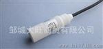 供应 腐型投入式液位计 压力传感器 压力变送器