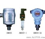 智能数字型压力变送器 Hart 液晶显示压力变送器