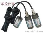 SZ-6振动速度传感器