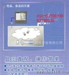 EX100系列 经济型无纸记录仪