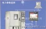 EX100系列 经济型无纸记录仪