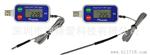 美国DeltaTRAK 温度记录仪 带尖探针 运输用温度记录仪 仓储用