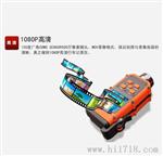 户外运动记录仪 水尘 1.5寸液晶显示 移动侦测 支持H.264压缩