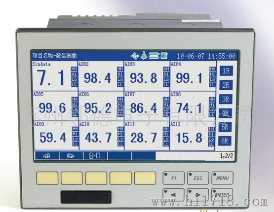 供应7英寸蓝屏无纸记录仪TFT液晶宽屏MR4300多12通道