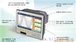 供应7英寸蓝屏无纸记录仪TFT液晶宽屏MR4300多12通道