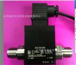 供应    经济型小型差压变送器