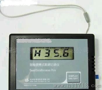供应带报警功能的RC-HT601B，温湿度记录仪