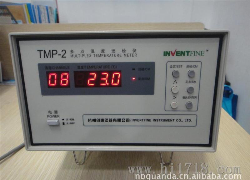 杭州创惠TMP-2多路温度巡检仪16路