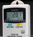 S100-TH系列温湿度记录仪