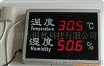 供应温湿度自动记录仪