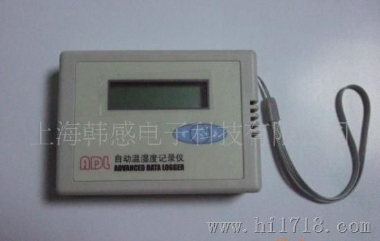 ADL 自动温湿度记录仪