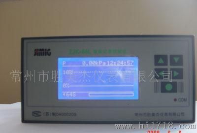 供应温湿度无纸记录仪