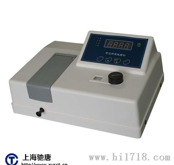 UV752紫外分光光度计