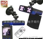 行车记录仪 P7000LHD 720P 红外夜视 车载DVR 行驶记录仪