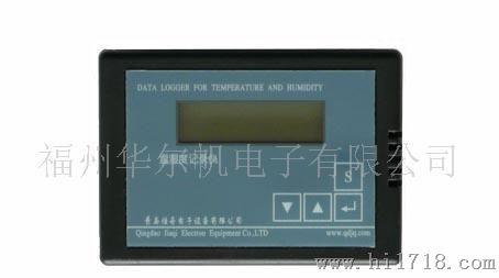 电子温湿度记录仪，温湿度自动记录仪