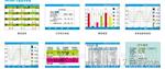 AOB-2000A  彩屏无纸记录仪