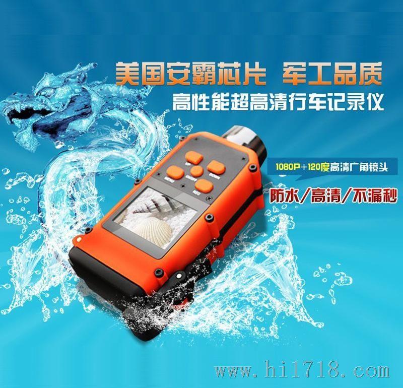  户外运动记录仪 