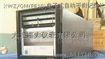 【供应优质】大连XWZM/XWQM电子式自动平衡记录仪