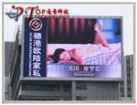 P6，P8户外贴片LED全彩大屏幕