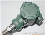 ，大量供应SHT-2088系列智能压力变送器