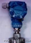 多功能智能型压力变送器