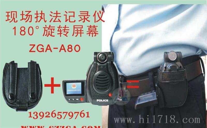 ZGA-A80一款175度广角记录仪
