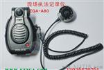 ZGA-A80一款175度广角记录仪