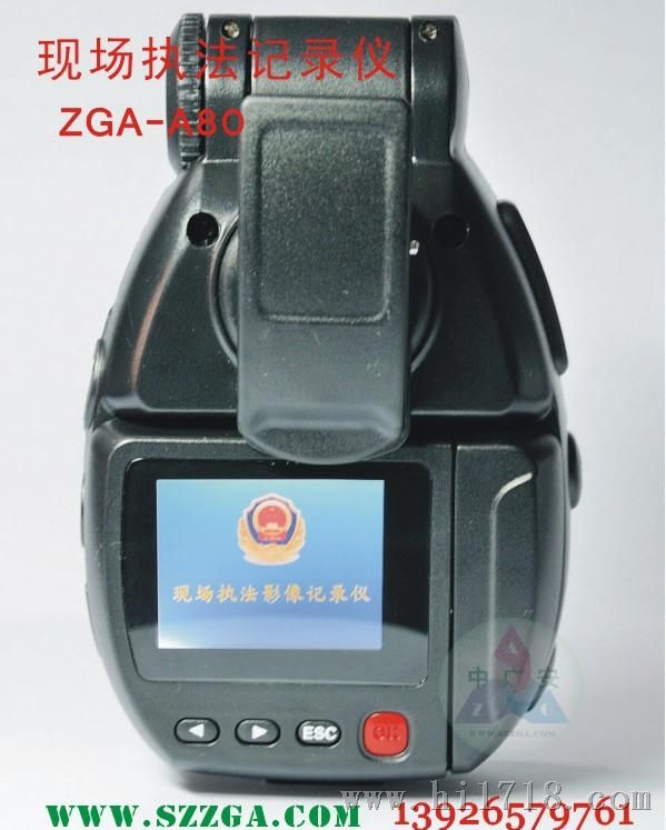 ZGA-A80一款175度广角记录仪