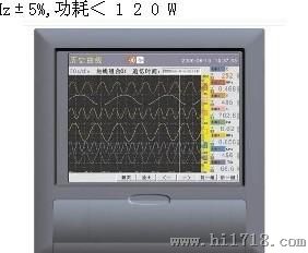 中长图彩屏无纸记录仪