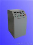 450V480V大功率充电机  550V100A落地大功率充电机