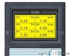 供应中治EX300电量记录仪