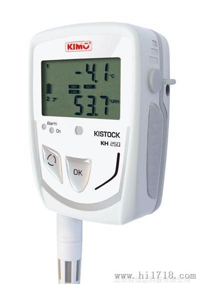 KH 250电子式温湿度记录仪KH 250 法国凯茂 KIMO （食品）