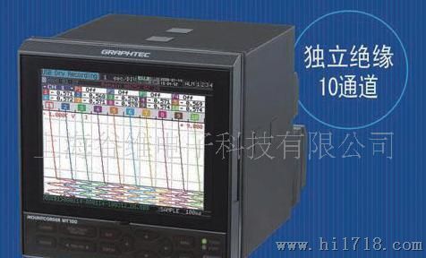 供应日本日图MT100记录仪