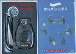 现场记录仪厂家 原厂 价格优惠