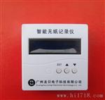龙日电子 2067智能8路SD卡无纸记录仪 测温 温控器 机房厂房