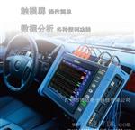 HIOKI  存储记录仪 日置 MR8875-30  配CAN模块汽车测量