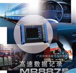 HIOKI  存储记录仪 日置 MR8875-30  配CAN模块汽车测量