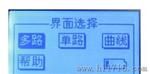 高速电压电流记录仪
