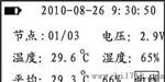 便携式温度记录仪 无线温湿度记录仪100米高