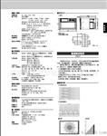 日本千野chiLE5000系列250mm输入混合式记录仪