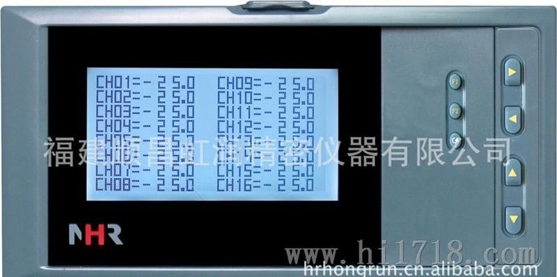 虹润NHR-7700，多通道温度记录仪(8路,16路),虹润液晶多路巡检仪