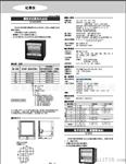 日本千野chinoEH3180mm系列模拟记录仪