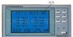 厂家直供 杭州奋乐 FLR7000温湿度测试仪