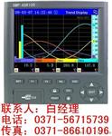 SWP-ASR100 彩色无纸记录仪 SWP-ASR101-1-0 福州昌晖