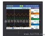 供应YHR600R彩屏无纸记录仪