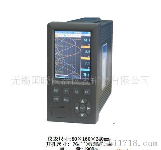 昌晖(无锡)SWP-ASR401真彩无纸记录仪  80×160  智能液晶仪表