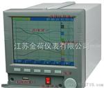 批发  JHRC3000系列 过程控制无纸记录仪