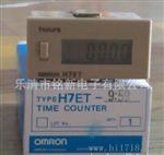 供应Omron累时器，H7ET-99:59数显累时器